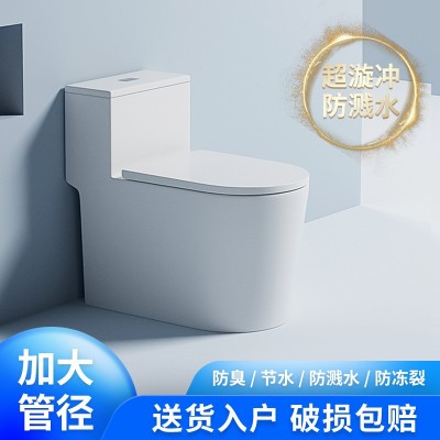 广东曼高卫浴 家用普通微晶釉马桶虹吸防溅水无唇9.0大管道坐便器图3