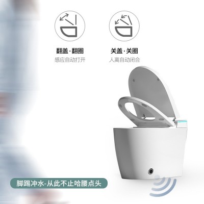 厂家批发智能马桶泡沫盾全自动家用酒店工程多功能无水压限制坐便图2