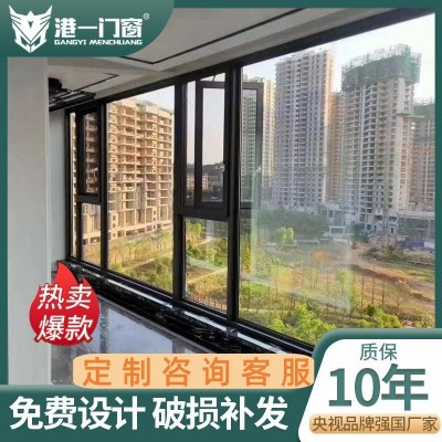 110系列断桥窗纱一体内外平框铝合金别墅庭院平开窗断桥系统门窗图1