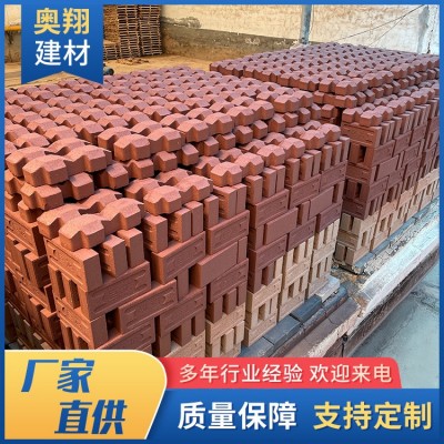 奥翔烧结砖200*100*50 红色路面铺路砖植草砖 广场人行道园林景观图2