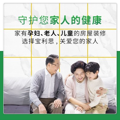宝利思防水防霉填缝剂厨房卫生间瓷砖地板专用环保水性勾缝美缝剂图4