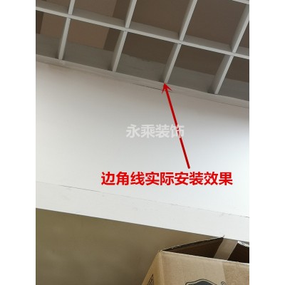 格栅吊顶边角线 铝格栅收口条装饰厨房卫生间美化修饰彩色边角线图3