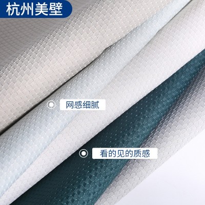 壁布高级感卧客厅全屋直播背景素色肌理纹轻奢风高端无缝厂家墙布图3
