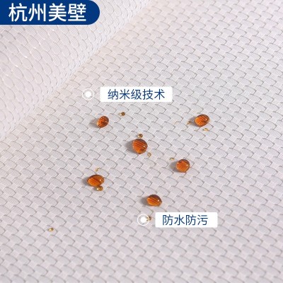 壁布高级感卧客厅全屋直播背景素色肌理纹轻奢风高端无缝厂家墙布图4