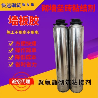 砌筑砂浆 墙砖粘结剂 泡沫砂浆 砌筑胶环保无尘施工方便固化迅速图4