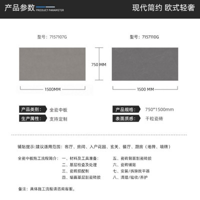 750×1500干粒瓷砖室内装修专用地砖墙砖单片大规格防水瓷砖厂家图3