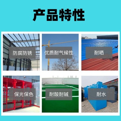 丙烯酸聚氨酯面漆颜色可调 钢结构机床电器涂料图4