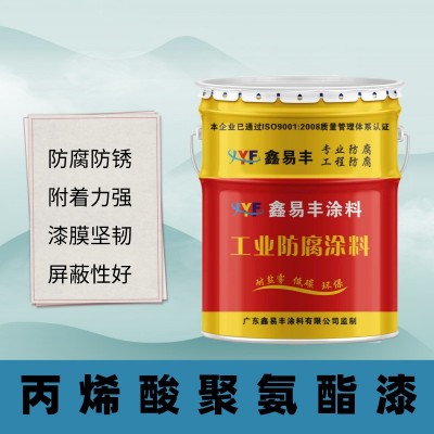 丙烯酸聚氨酯面漆颜色可调 钢结构机床电器涂料