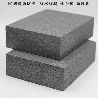 石墨聚苯板外墙隔热吸音降噪防火外墙b1级批发隔音保温复合材料厂图4