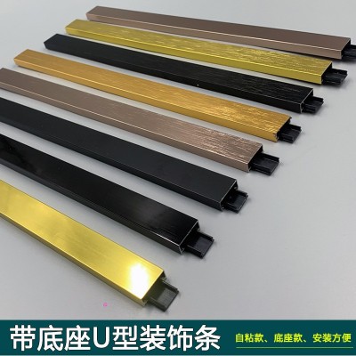 带底座铝合金u型槽金属装饰线条吊顶背景墙腰线钛金线条压收边条图2