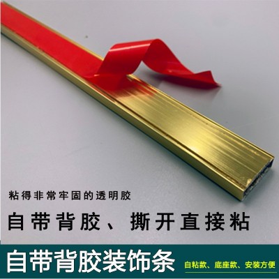 带底座铝合金u型槽金属装饰线条吊顶背景墙腰线钛金线条压收边条图3