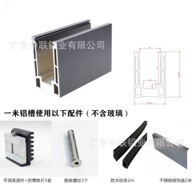现货供应无框玻璃栏杆U型槽 楼梯护栏玻璃底槽 喷涂黑铝合金地槽图4