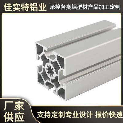 欧标工业铝型材6060双槽铝合金型材60*60单槽流水线铝型材支架子