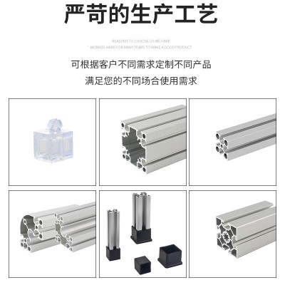 欧标工业铝型材6060双槽铝合金型材60*60单槽流水线铝型材支架子图4