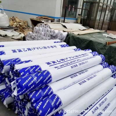 聚氯乙烯PVC防水卷材 卫生间地下室防水防潮材料厂家批发图2