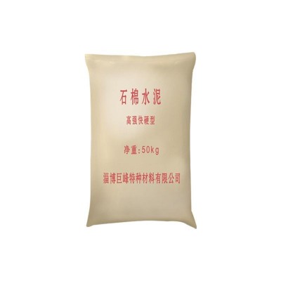 供应[石棉水泥] 厂家 石棉膨胀水泥 质量保证 欢迎选购图5