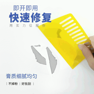源头厂家 防水补墙膏 墙面修补白色防水腻子膏 跨境出口