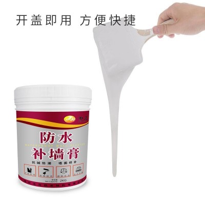 源头厂家 防水补墙膏 墙面修补白色防水腻子膏 跨境出口图5