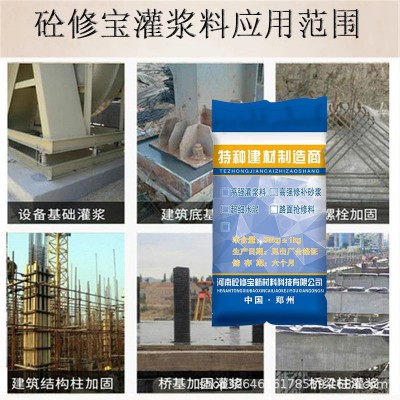厂家专业批发自密实混凝土无收缩不开裂图2