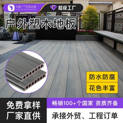 户外自铺木塑地板3D木纹院子庭院阳台露台防滑地板木质圆孔塑木板