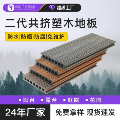户外自铺木塑地板3D木纹院子庭院阳台露台防滑地板木质圆孔塑木板图2