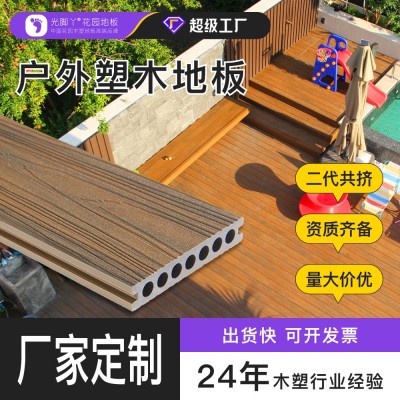 户外自铺木塑地板3D木纹院子庭院阳台露台防滑地板木质圆孔塑木板图3