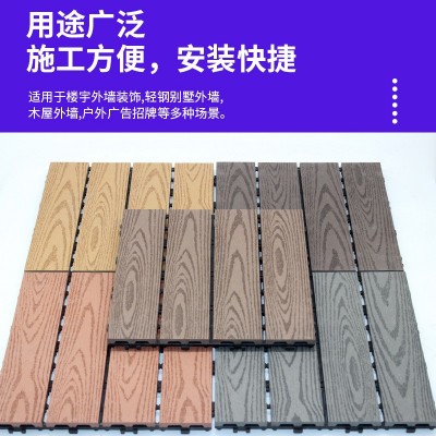 WPC户外塑木地板 花园栈道走廊自拼木地板 阳台DIY拼接小地板图4