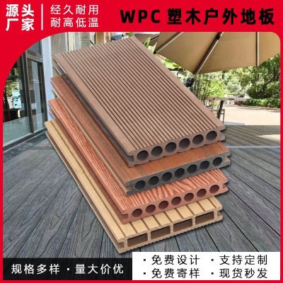 阳台防水塑料PE室外地板WPC木塑地板圆孔户外露台塑木地板工厂