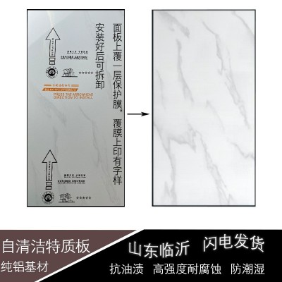 集成吊顶铝扣板300*600大板厨房阳台卫生间铝合金天花板厂家自销图5