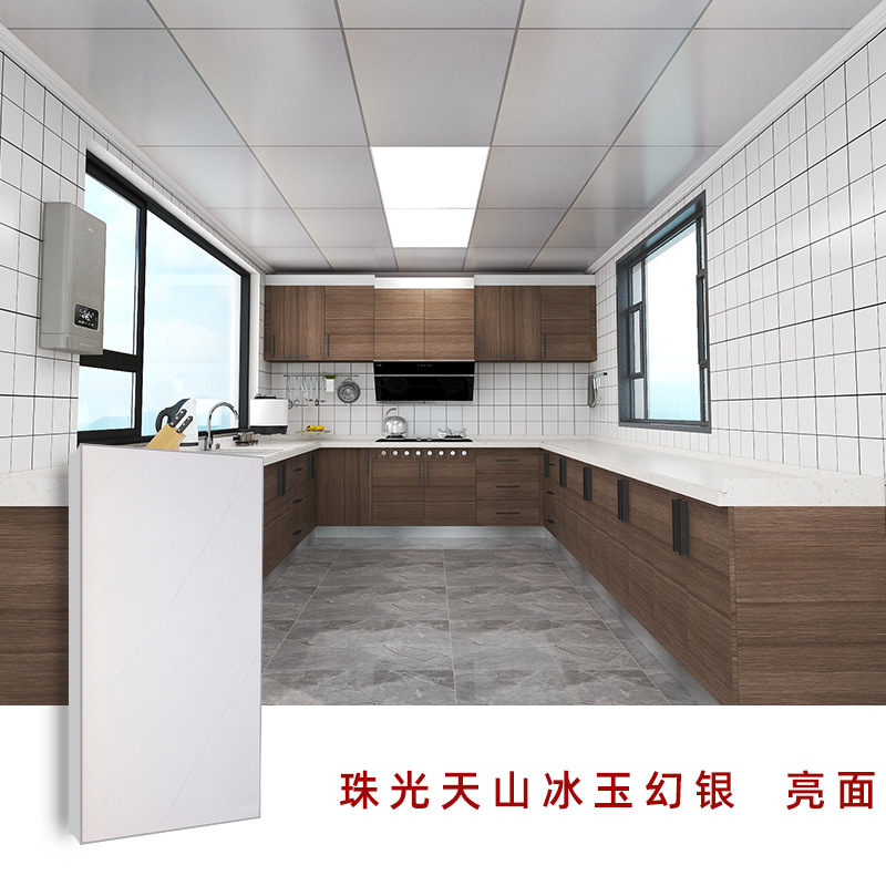 珠光天山冰玉幻银  亮面.jpg