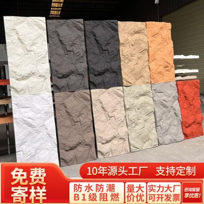直销pu山岩石背景墙装饰轻质文化石pu石皮酒店室内外人造仿真石材图3