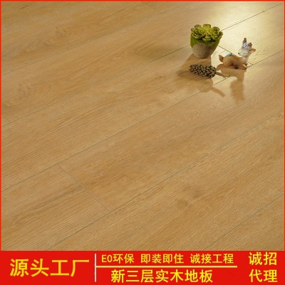 新三层实木复合地板15mmE0环保耐磨防水木地板地暖家用工厂直销图3
