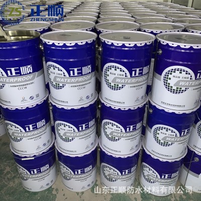 CCCW水泥基渗透结晶防水涂料 泳池卫生间外墙水泥基补漏厂家批发图2