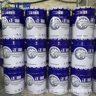 CCCW水泥基渗透结晶防水涂料 泳池卫生间外墙水泥基补漏厂家批发图3
