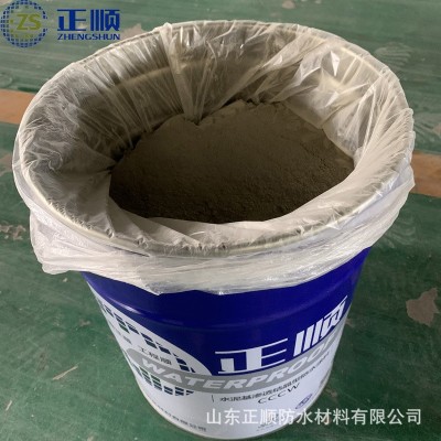 CCCW水泥基渗透结晶防水涂料 泳池卫生间外墙水泥基补漏厂家批发图4
