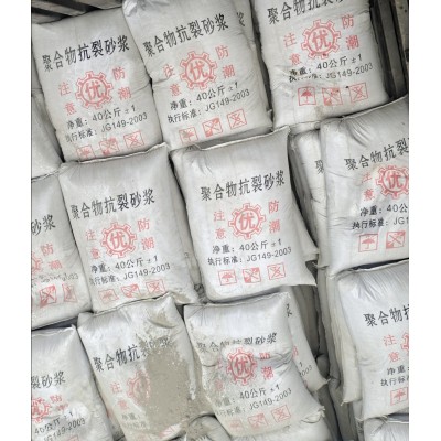 厂家供应胶粉聚苯颗粒保温浆料 外墙聚苯颗粒保温砂浆图3