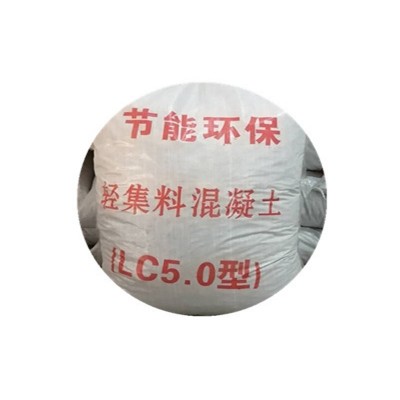 LC7.5轻集料混凝土B型轻集料混凝土屋面楼顶干拌复合轻骨料混凝土图5
