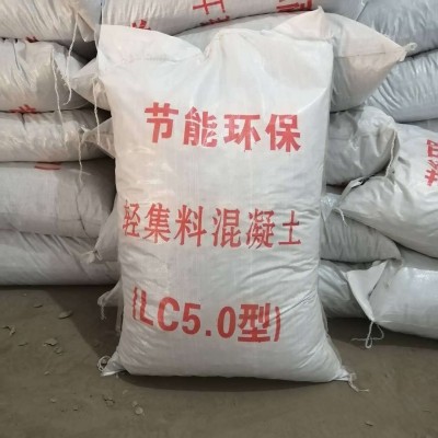 LC7.5轻集料混凝土B型轻集料混凝土屋面楼顶干拌复合轻骨料混凝土图2