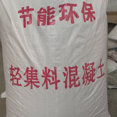 LC7.5轻集料混凝土B型轻集料混凝土屋面楼顶干拌复合轻骨料混凝土图3