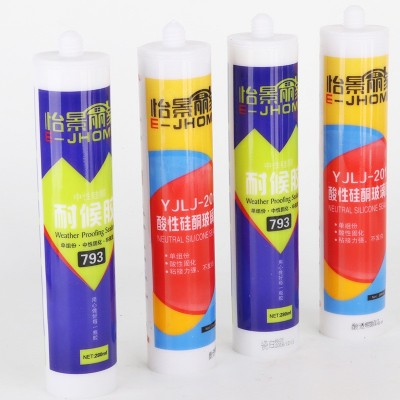 793玻璃胶中性硅酮耐候胶建筑家装201瓷白透明快干防霉防水密封胶图3