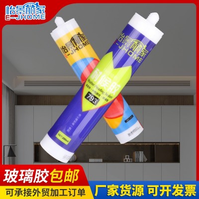 793玻璃胶中性硅酮耐候胶建筑家装201瓷白透明快干防霉防水密封胶