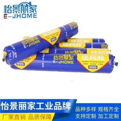 包邮中性硅酮耐候密封胶黑色白色透明深灰玻璃胶995结构胶批发图5