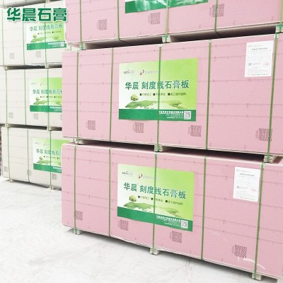 山东临沂防火石膏板 耐火纸面石膏板 12mm工装隔墙吊顶材料石膏板图3