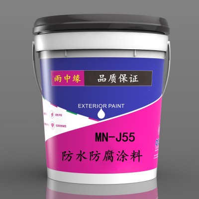 厂家供应MN-J55B型防水涂料 冷却塔水池用防水材料图1