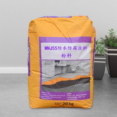 厂家供应MN-J55B型防水涂料 冷却塔水池用防水材料图2