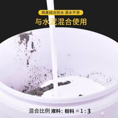 厂家供应MN-J55B型防水涂料 冷却塔水池用防水材料图3
