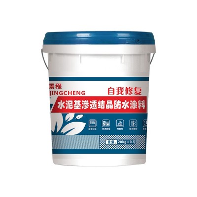 水泥基渗透结晶防水涂料 背水面屋顶外墙隧道大坝渗透防水材料图4