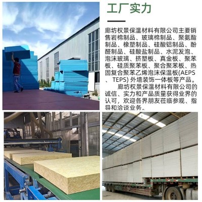 岩棉复合板纤维状 玄武岩双面复合岩棉板 外墙保温岩棉隔音板图4