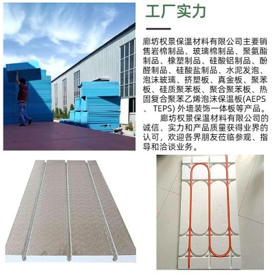 外墙保温家用铝板地暖地热聚苯乙烯模板水电暖炕免回填地暖模块图5
