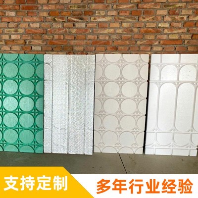外墙保温家用铝板地暖地热聚苯乙烯模板水电暖炕免回填地暖模块图4